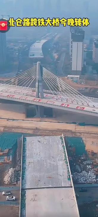 北仓路立交桥转体接轨#无人机拍摄#现场壮观