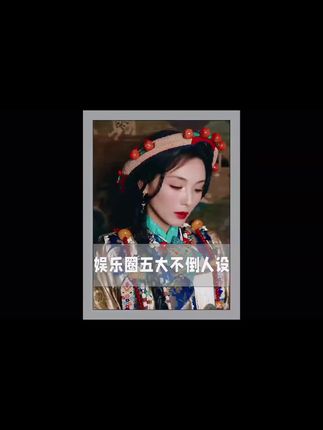 #妈祖#刘涛#妈祖文化