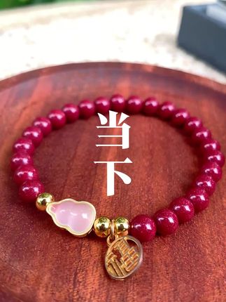 过好当下,就是最好#正品朱砂 #源头实力厂家 #高含量朱砂 #朱砂 #天然朱砂 @DOU+小助手 @抖音热点宝