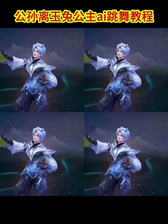 玉兔公主卡点舞ai制作教程 玉兔公主卡点舞ai怎么做#由小云雀seedance2.0制作 #小云雀AI #小云雀爆款马上成片 #小云雀seedance#用小云雀Agent短剧一键直出
公孙离玉兔公主换脸 玉兔公主卡点舞ai制作教程 公孙离玉兔公主卡点跳舞司马懿 玉兔公主卡点bgm 玉兔公主跳舞换人教程 公孙离玉兔公主ai 玉兔公主卡点舞搞笑 玉兔公主卡点视频 公孙离玉兔公主卡点跳舞怎么做 玉兔公主卡点舞ai怎么做 玉兔公主ai跳舞别的英雄 公孙离玉兔公主卡点跳舞真人版 玉兔公主卡点舞 玄策玉兔公主卡点跳舞 玉兔公主跳舞素材 玉兔公主卡点舞ai怎么做 公孙离玉兔公主ai跳舞李信 玉兔公主卡点 阿通跳舞ai指令 玉兔公主暃 公孙离玉兔公主卡点跳舞别的英雄 玉兔公主卡点音乐 公孙离玉兔公主卡点跳舞ai指令