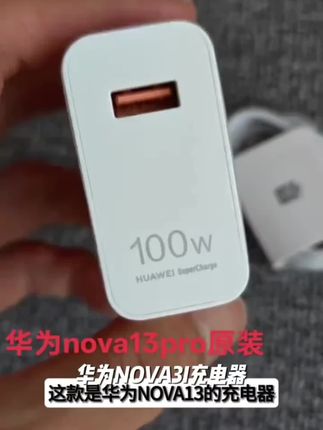 适用于华为nova3i充电器快充手机安卓小头加长nova3i安卓充电线