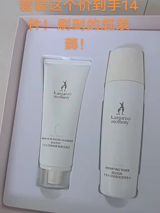 #好东西一起分享 #好用不贵 #自用好物推荐 #强烈推荐 #袋鼠妈妈孕妇大米套装