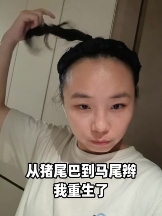 从我开始打卡新疆洗头皂,终于了解了乌斯曼草的实力#洗头皂 #乌斯曼草 #侧柏叶