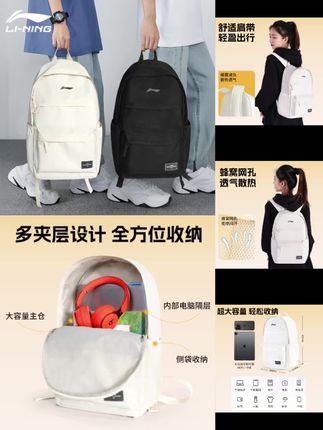 李宁书包背包男双肩包女款爆款2025新款电脑包学生初高中生大容量