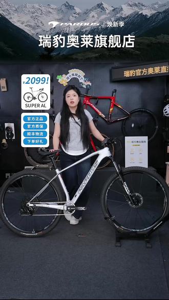碳纤维山地车!12速变速+5年车架质保太香了
