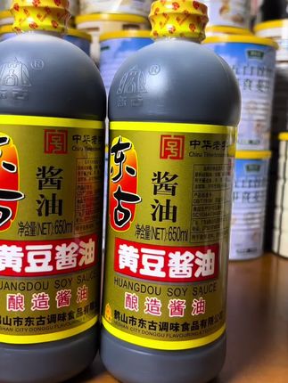 #美食 #分享 #日常生活 #强烈推荐 #看过来