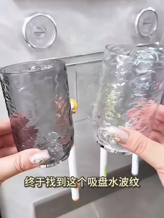 免打孔吸盘收纳置物架,有了它整洁多了,刷到别错过放心购#好物推荐🔥 #强烈推荐 #实用好物 #超实用 #收纳整理