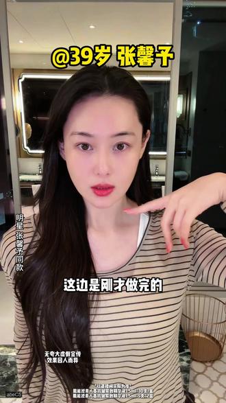 说了800遍了没biu过,用它皮肤真的很好 #外泌素逆时针 #外泌素 #谷雨