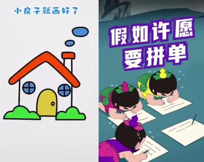 葫芦娃的房子#简笔画