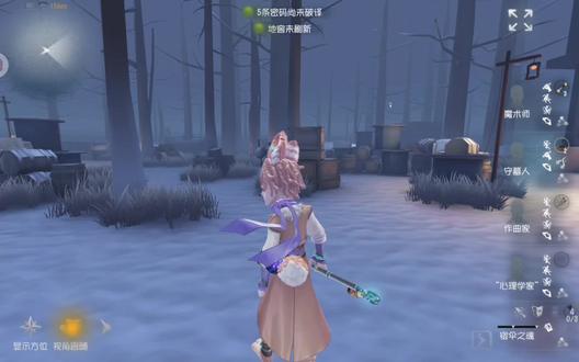 是谁玩守墓人还怕遇到宿伞#第五人格 #守墓人