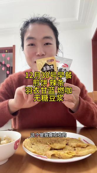 家里没零食还不惦记.有了零食就不可控制#早餐吃什么 #减脂餐 #吃瘦不饿瘦 #家常饭