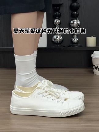 解锁了新款小白鞋,想怎么搭就怎么搭 #好鞋推荐#ootd穿搭#好穿不累脚#好穿又好搭#爆款热卖中