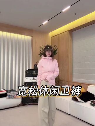 #预制国庆出游穿搭 #日常分享 #宽松版型#上热搜 #强力推荐