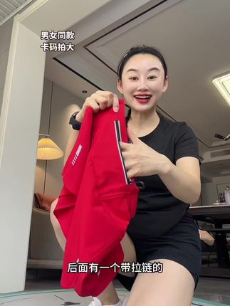 可以穿到200斤#运动穿搭