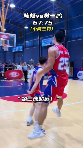 黄一鸣:“在这个地方连进三个,确实nb!” #陈畅黄一鸣百分大战 #陈畅bil #黄一鸣 #抖音百分大战 @DOU+小助手