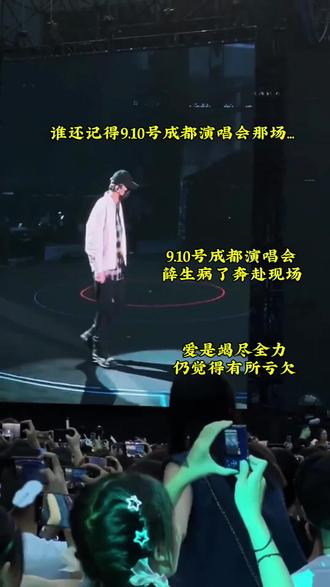 我只相信我看到的,其他谣言我不信#薛之谦 #李雨桐 #谦友