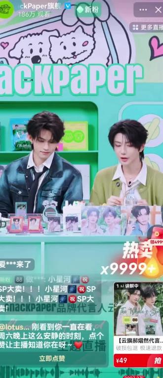 云旗郝熠然直播录屏 总结一下
1)云旗网速5G,QQ登录的梗他很熟悉。
2)全是滤镜,就因为角色附身,唱啥水平都肯定🤭比起澳门演唱会,这次唱功进步很多。
3)活粉太多。坐等商务喜报。
4)任何双人直播一定好玩,绝对不会失望。锁死~