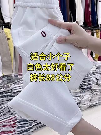 适合小个子