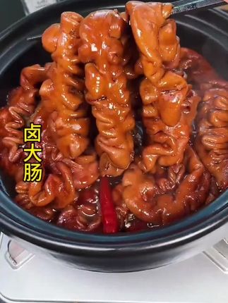 卤肥肠真的太美味啦 配酒下饭菜都特别好吃 #美食推荐 #太好吃了 #太香啦 #卤肠 #卤肥肠
