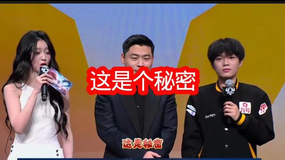 SK教练对比赛的策划:这是个秘密 #2026kpl春季赛 #KPL #KPL老乡杯 #2026KPL奇妙日