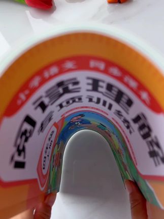 #三升四#暑假 坚持练习阅读理解,既能巩固课文内容,又能提高阅读能力,掌握答题技巧#阅读理解 #答题模板#小学语文