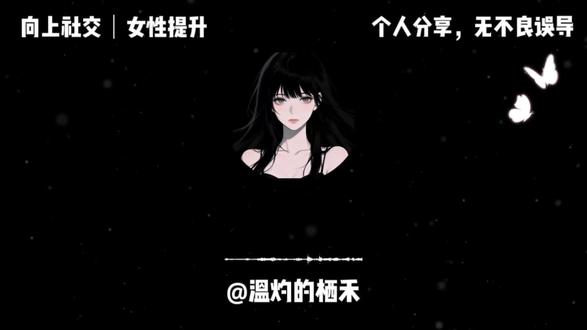 心越急越慌,事越乱越糟?这篇让你静下来的智慧#戒急躁稳心态 #顺势而为 #静水流深 #人生需要慢节奏