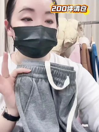 #清仓捡漏 姐妹们,这条糯米裤真的太好穿了,阔腿版型遮肉又显瘦,面料软糯舒适,垂感也很好,上身只有裤型没有腿型,随便搭配一件小香风外套都好好看,喜欢的姐妹赶紧冲!#源头实力厂家 #百搭裤子#面料柔软舒适 #显高显瘦显腿长