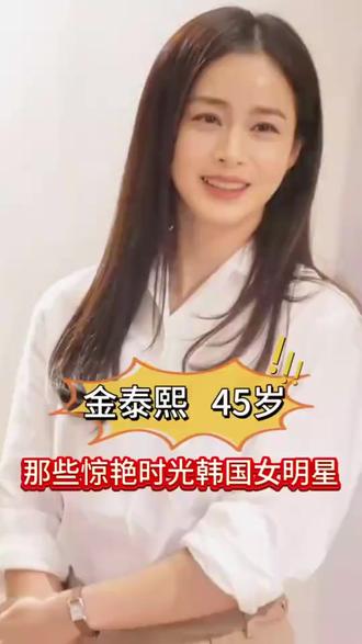 25位惊艳时光的80后韩国女明星,岁月不败美人