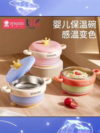 恒温碗辅食碗宝宝吃饭专用防摔儿童餐具注水碗防烫带盖多功能#恒温碗