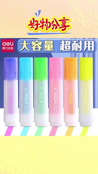 #荧光笔 #标记笔 #做笔记用笔 #彩色记号笔 #学习用品 荧光笔大容量标记重点不晕染不透纸做笔记用