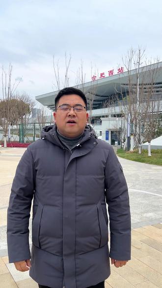 合肥高铁西站终于正式开通了 #合肥高铁西站 #高铁西站 #合肥西站 #合肥商铺