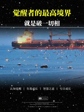 《人生三修》:治愈内耗,修炼更好的自己!不慌于心境,不怠于成长,不亏于品德。普通人过好一生的通透指南,读了就有收获~#智慧之道#每日读点书#认知觉醒 #人生感悟 #邱欢喜 在修心