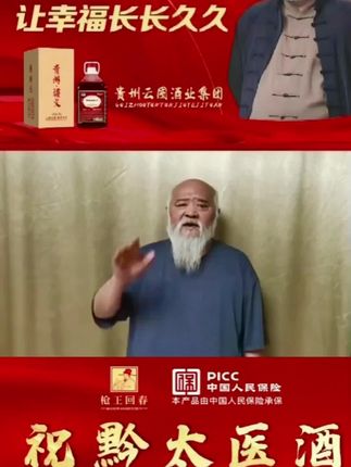 没事儿每天整二两#枪王回春酒@家庭式 spa 疗愈