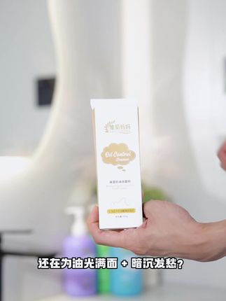 来试试这款洗面奶,洗完皮肤白白嫩嫩的,温和不辣眼脸水水润润的 泡沫丰富细腻,洗完不干,不辣眼睛,让孩子的脸水水润润的,而且还保湿锁水,舒缓脸蛋#宝妈 #洗面奶 #童装 #儿童玩具 #孩子