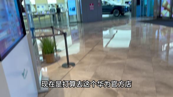 去华为店给Mate80ProMax贴张膜,新机是该保护一下ε 铁兔这款UAR膜体验是很棒的,覆盖面大顺滑度高,而且还有一个很厉害的AR效果,性价比很高。Mate80PM的机主可以试一下灵陇屏+AR的感觉,真的非常棒。#UAR钢化膜 #mate80promax #钢化膜 #手机配件 #华为体验店