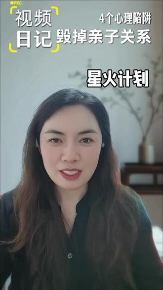 星火计划打卡第50天 #心安家园#星火计划@心安家园HOME @智慧枫安