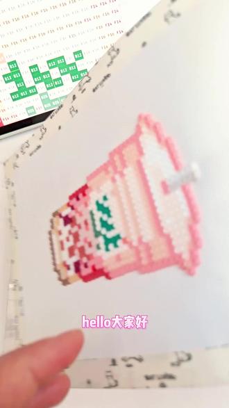 (一点点)|QQ美莓奶茶拼豆豆 #拼豆 今天的奶茶你爱喝吗?#奶茶 #拼豆豆手工