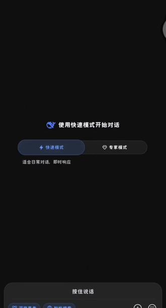 调教deepseek成cixiaogui