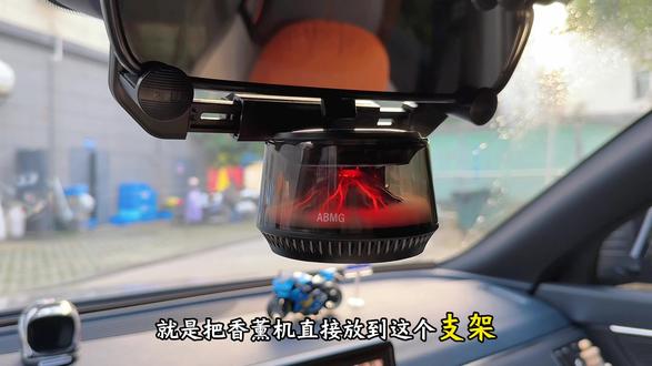 能把香薰机做成火山样品的也就ABMG了,双击还能切换成冰山,多款香型浓淡可调,随车智能启停#ABMG观景车载香薰 #车载香薰
