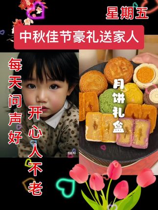 和 @挑食的林七七 一起 #合拍 商城加补中秋月饼礼盒装2025新款桃山皮奶黄流心广式蛋黄月饼送礼长辈团购
