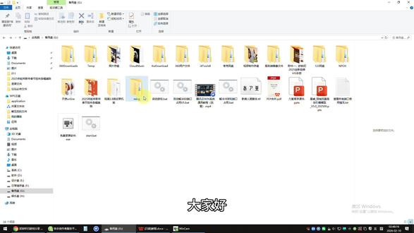 二次元网游【鸣潮2.8测试单机版】安装视频教程 #二次元 #安装教程 #游戏 #二次元少女 #鸣潮