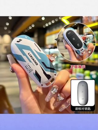 #理想钥匙套 专用24款全新理想L7钥匙套L9汽车用品L6理想L8壳全包L9Max扣男女#理想l9 #理想l6 #理想l7 #理想l8
