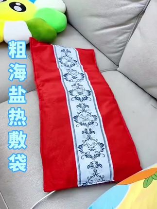 海盐热敷#海盐热敷袋 #热敷袋 #暖脚垫