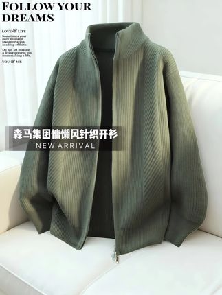 #男生穿搭 #针织开衫 #开衫外套 #今天穿什么 #ootd穿搭