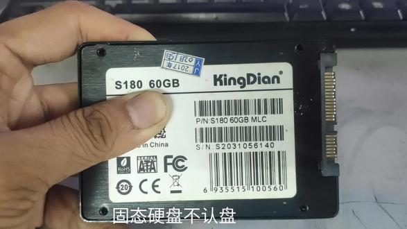 固态硬盘坏了,不用扔了,按教程试下能不能修复好😎#固态硬盘 #固态硬盘修复