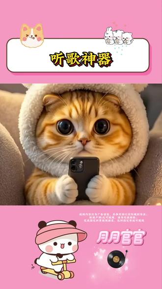 这么好用的听歌神器#番茄音乐 #免费听歌