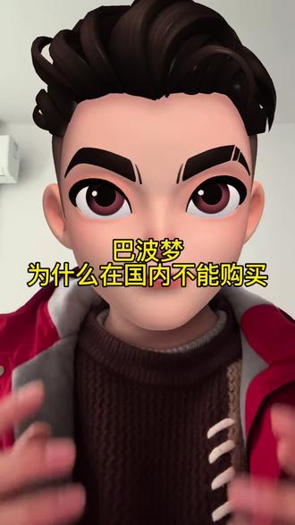 #bubblemon 在国内是不能购买的!大家一定要注意,以免上当受骗