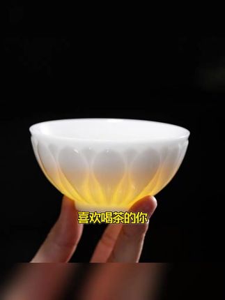 羊脂玉功夫茶杯日式简约大号泡茶专用