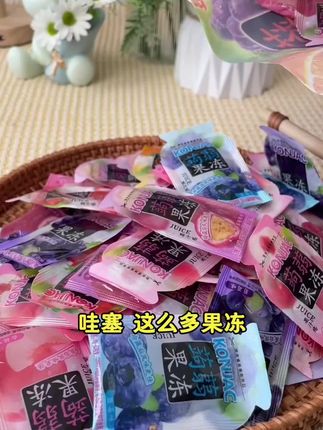 ●到手50枚●巧遇心蒟蒻果冻低卡0脂肪果汁果冻儿童健康糖果零食