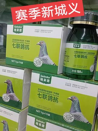 #王宫亮的小店